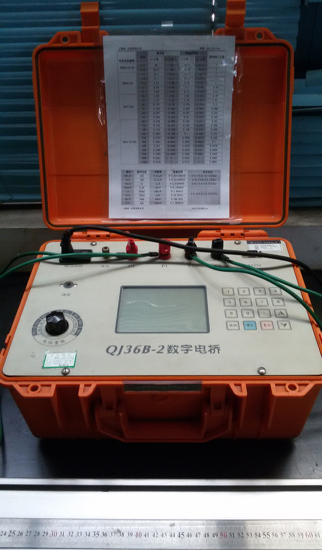QJ36B數字電橋