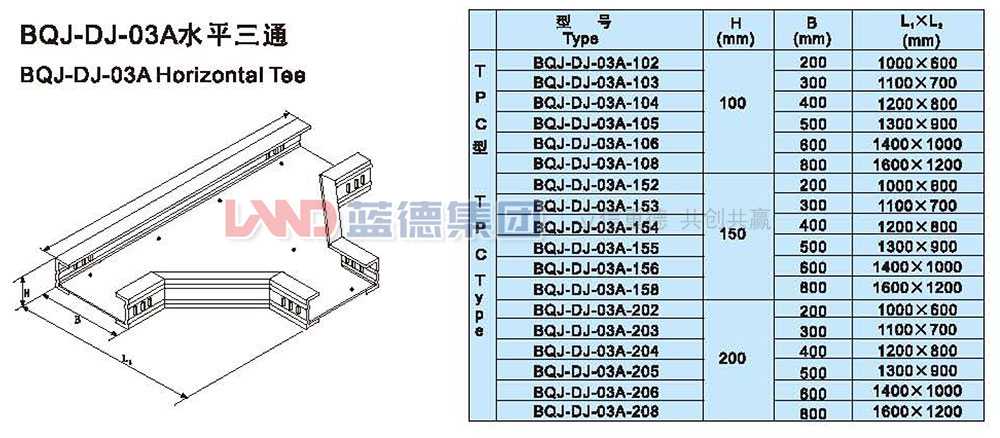 BQJ-DJ-03A水平三通1.jpg