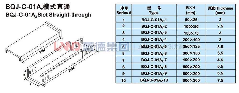 槽式直通2.jpg