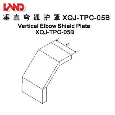 垂直彎通護罩XQJ-TPC-05B